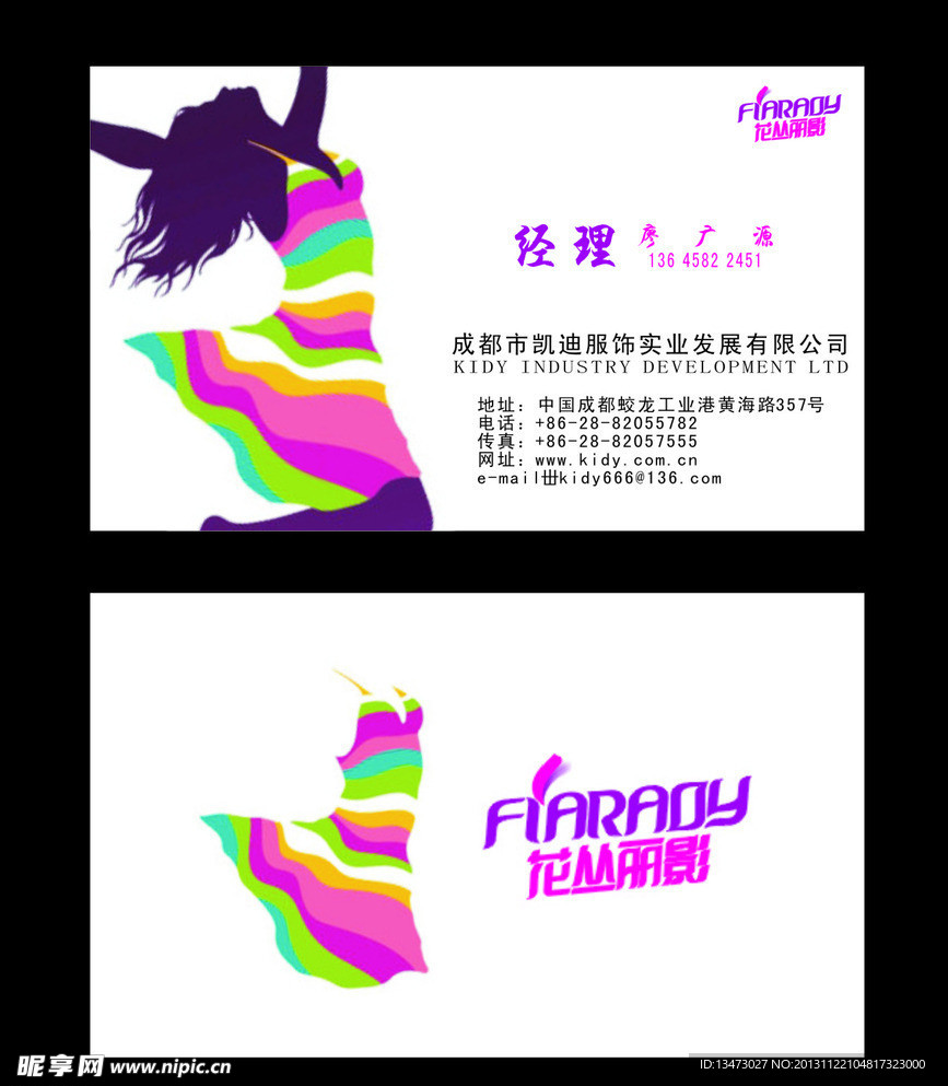 名片