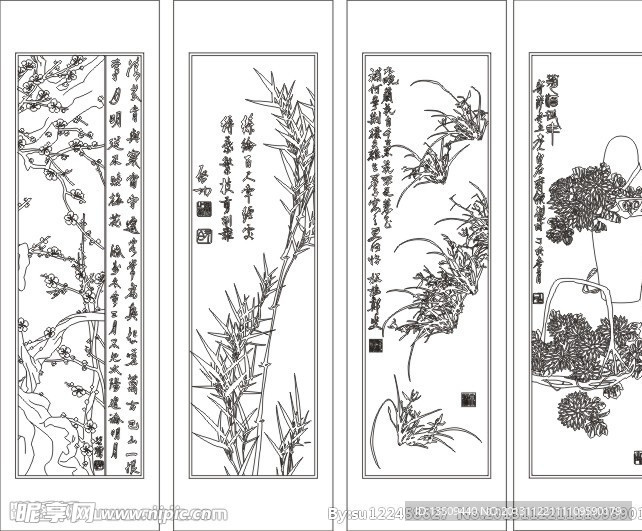 梅兰菊竹