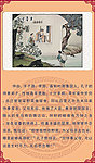 百里负米