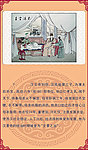 亲尝汤药