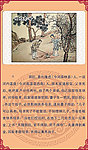 埋儿奉母