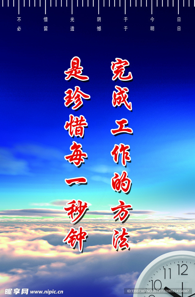标语