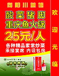 青酒灯箱