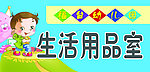 科室牌素材下载
