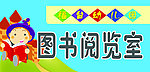 科室牌素材下载