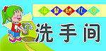 科室牌素材下载