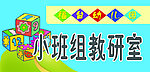 科室牌素材下载