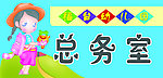 科牌