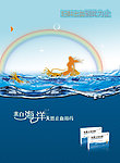 海墨止血胶囊产品