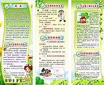 卫生厕所好处多