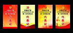 证件模板下载