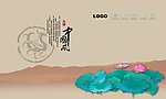 中国风
