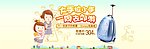 儿童节