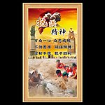 抗洪精神