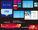 温碧泉邀请函