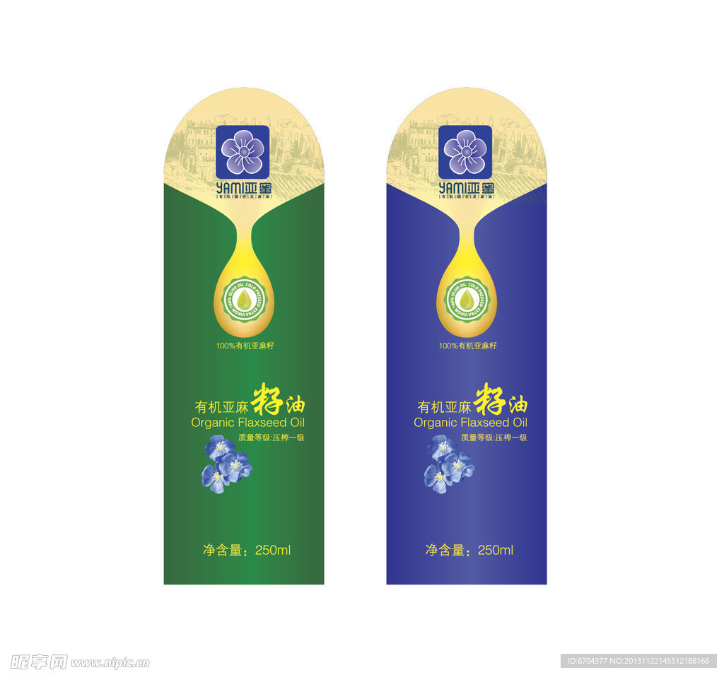 麻油标贴