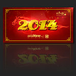 2014马年
