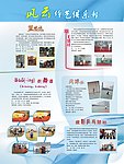 风云体艺俱乐部