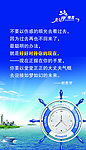 心理格言