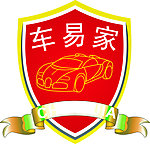 车易家 车易家标志