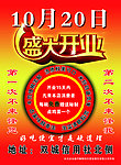 香旭牛肉米粉 牛肉