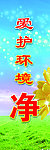 班级标语