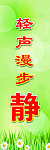 班级标语