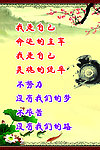 班级文化