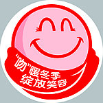 银鹭微笑征集别针