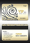 会员卡 VIP