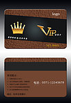 VIp贵宾卡