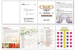 婚庆流程册