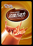 奶茶海报