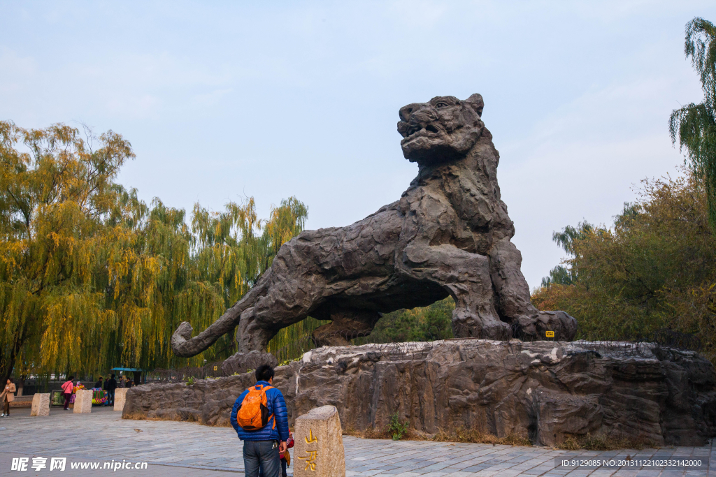 北京动物园