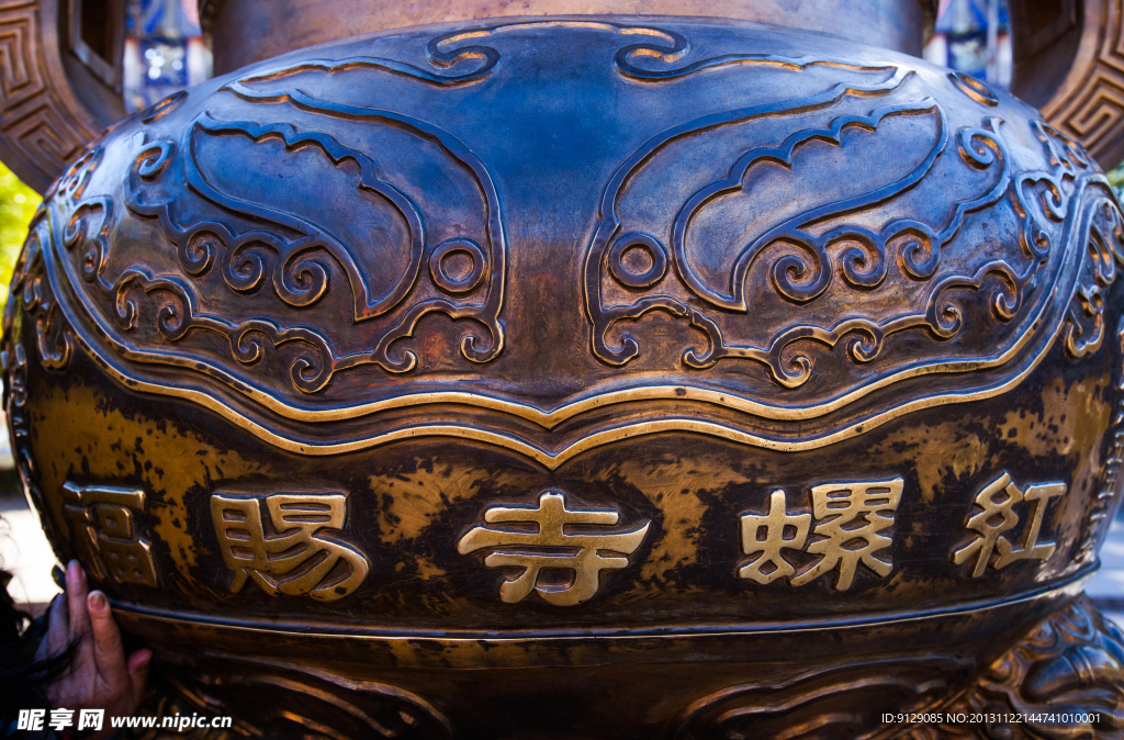 红螺寺 北京