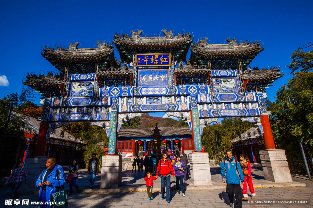 红螺寺 北京