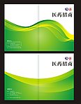 药品画册封面
