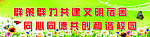 宿舍文化