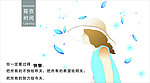 女孩插画