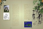 易文化