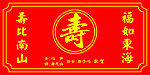 牌匾