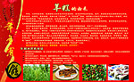 年糕介绍 年糕历史文