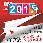 年历 翻页 海报
