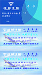 铁航名片