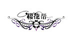 商品logo