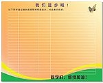 培训表彰图