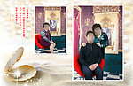 30年珍珠婚