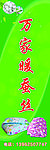 蚕丝被灯箱