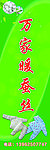 蚕丝被灯箱