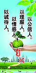 自信 企业展板